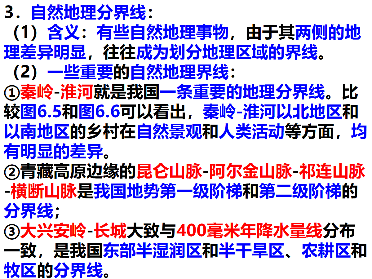 18300391第7页