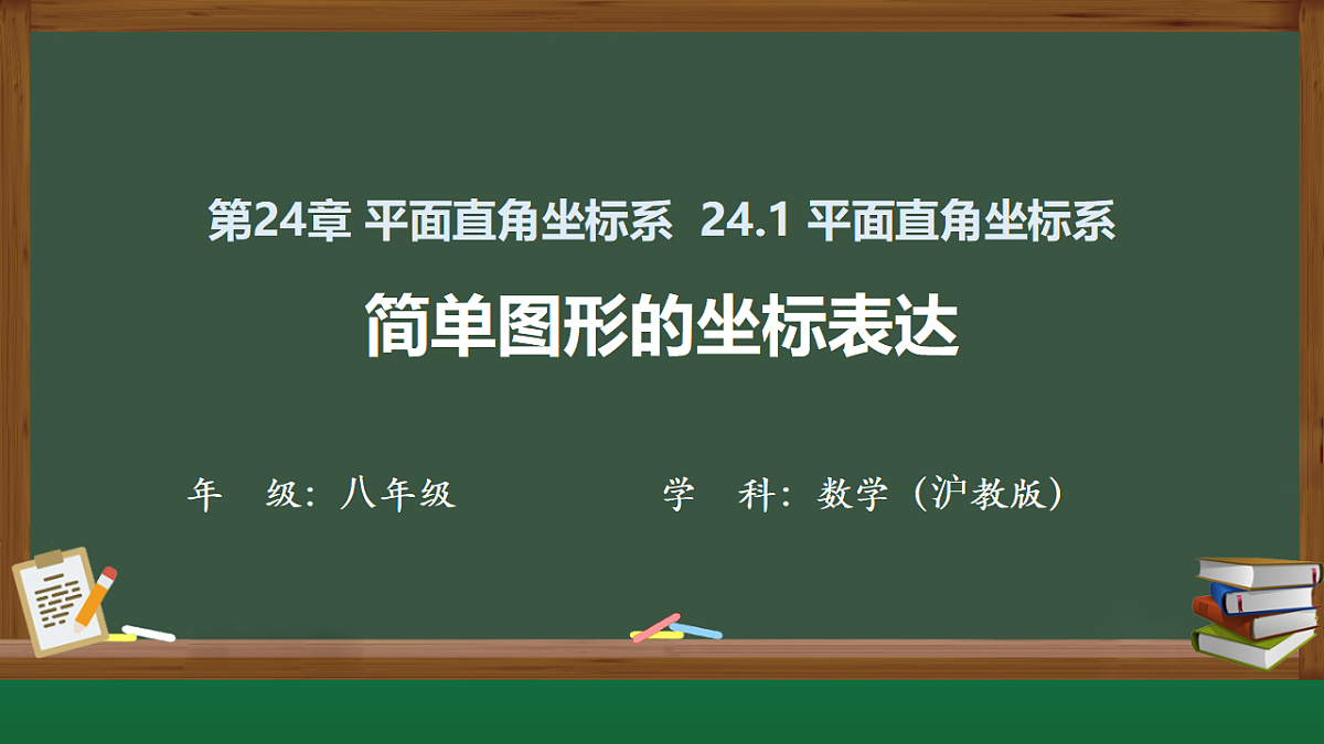 18300395第1页