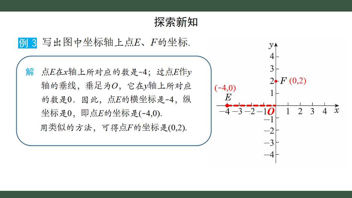 18300395第3页