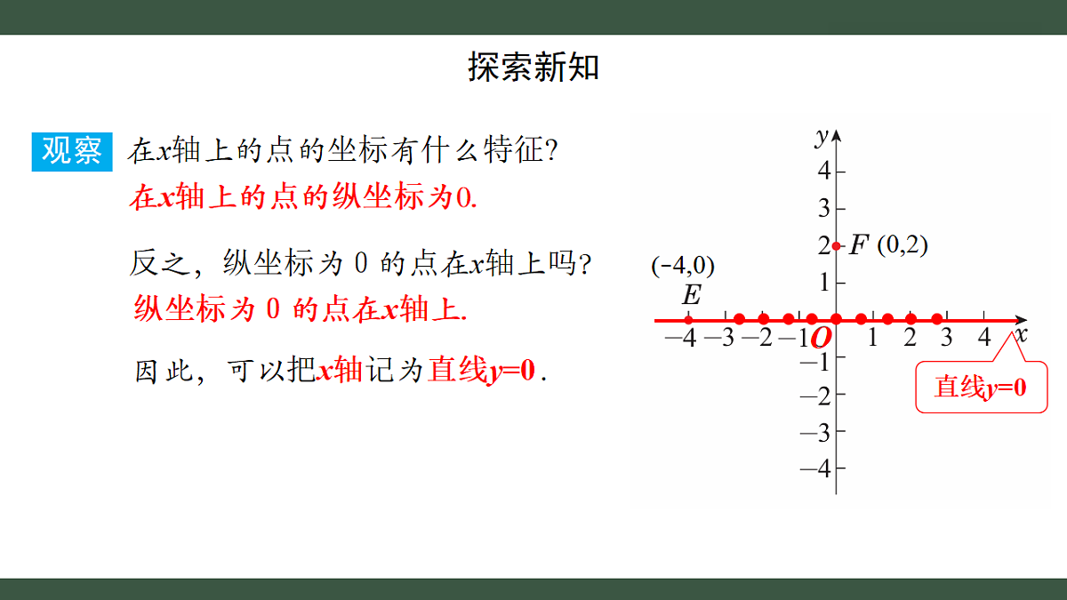 18300395第4页