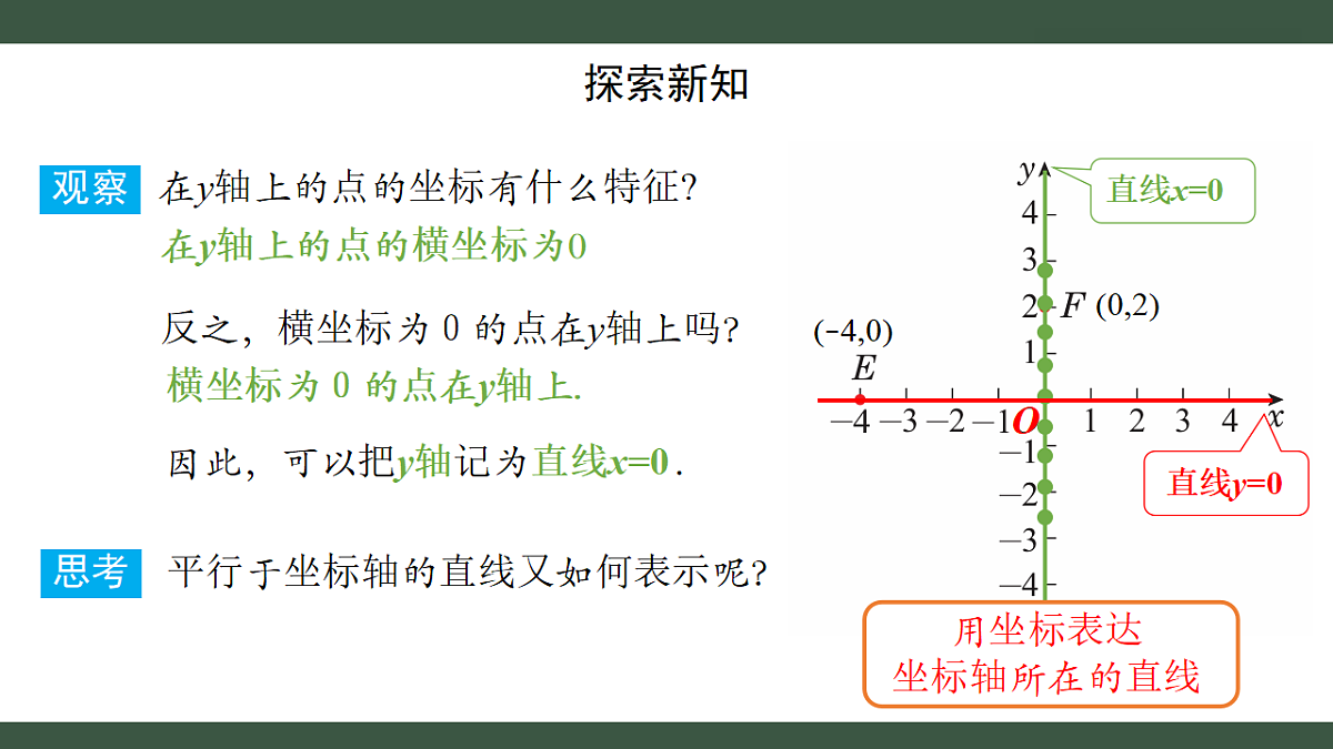 18300395第5页