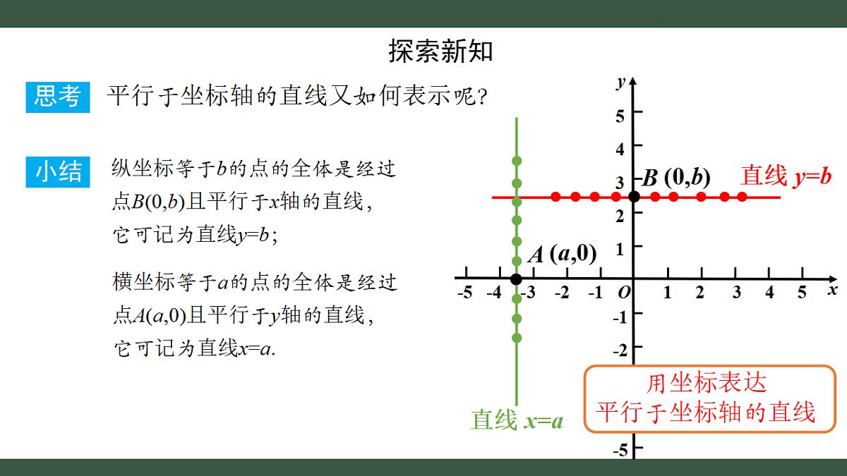 18300395第8页