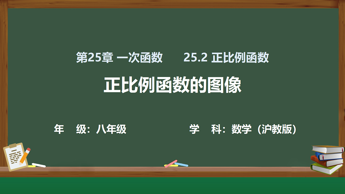 18300397第1页