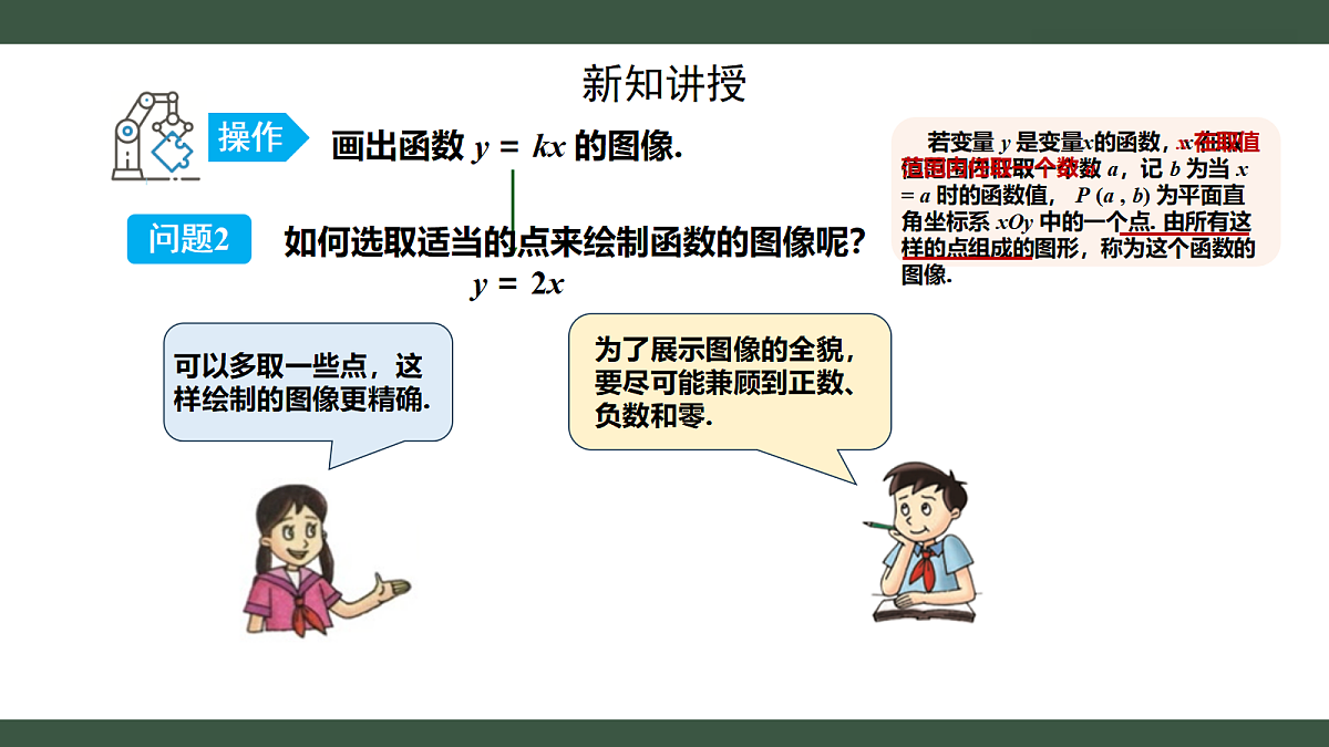 18300397第4页