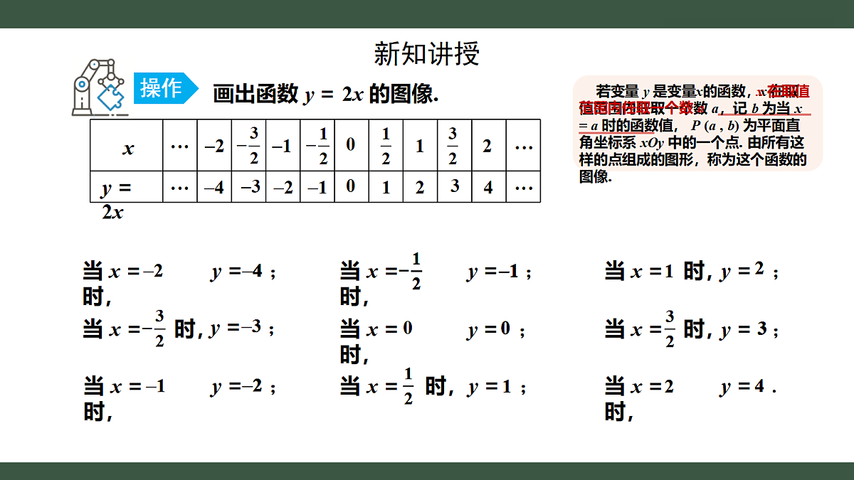 18300397第5页