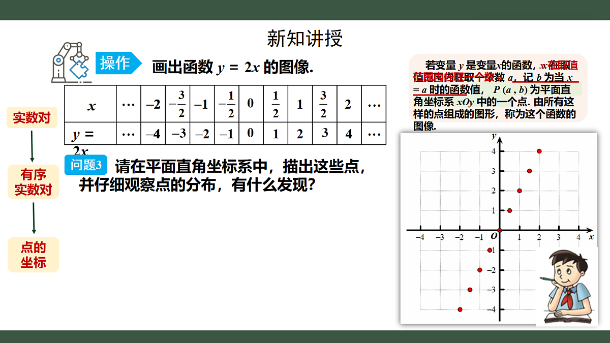 18300397第8页