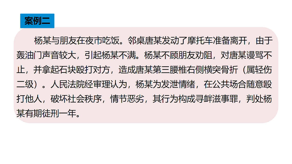 18300652第4页