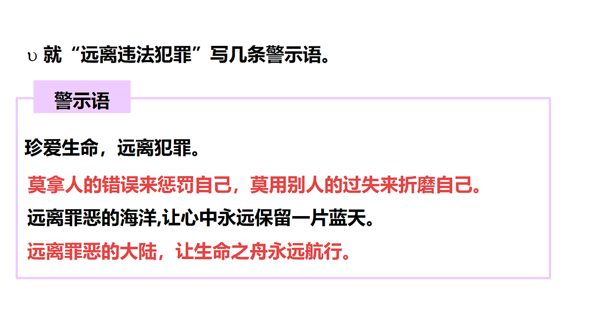 18300652第6页
