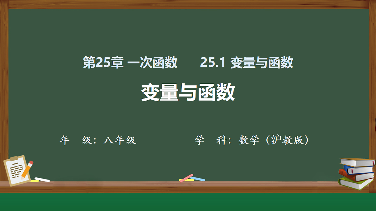 18300834第1页