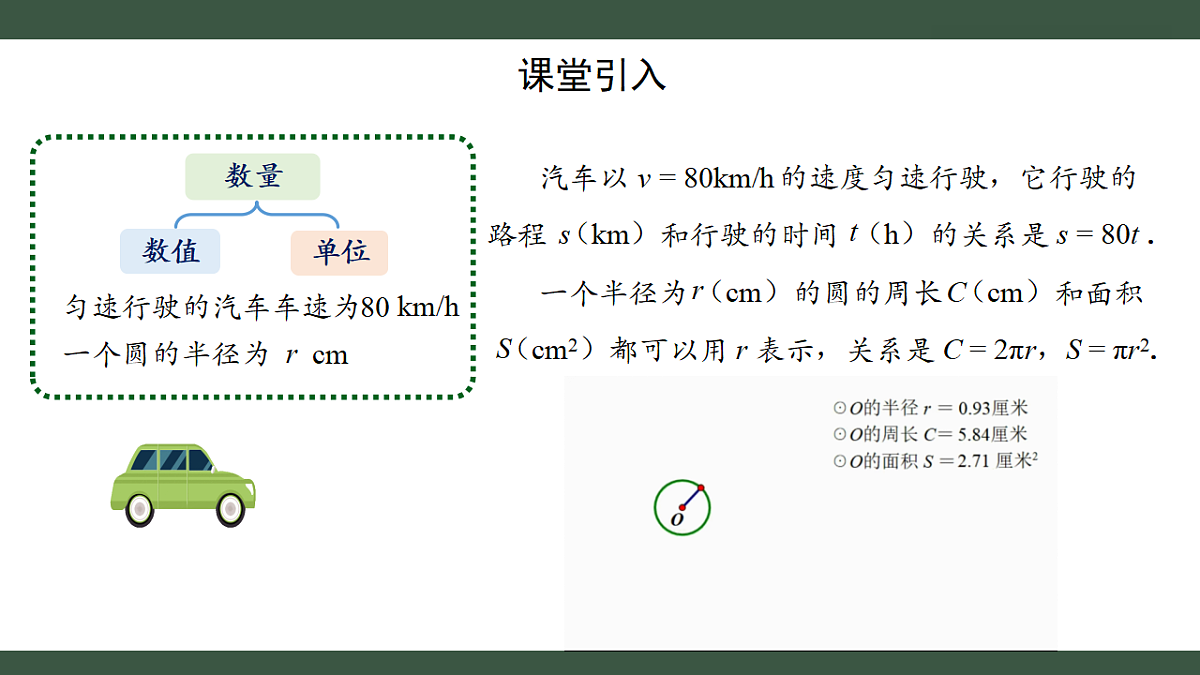 18300834第2页