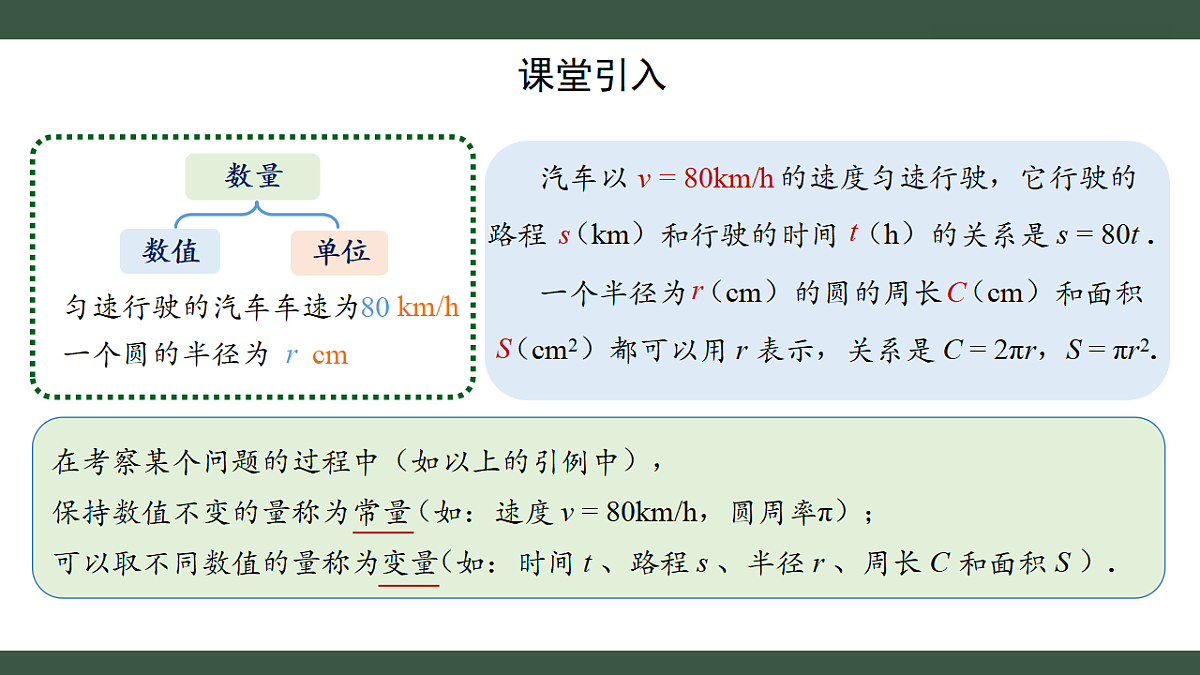 18300834第3页