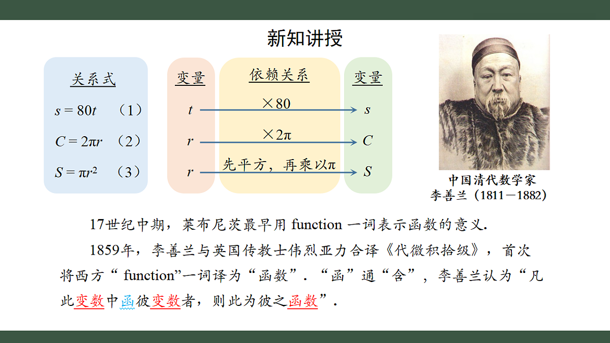 18300834第4页