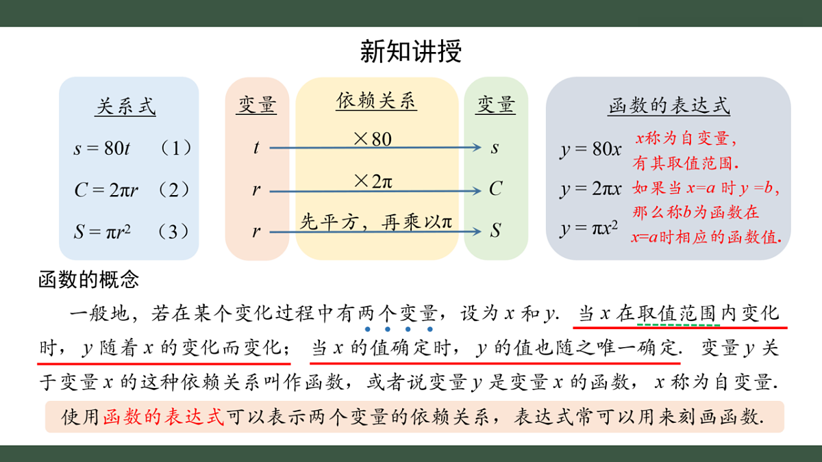 18300834第6页