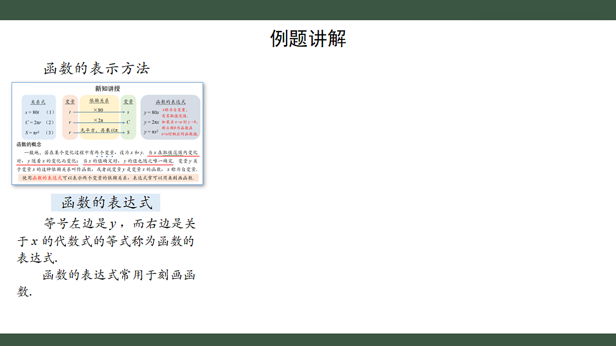 18300834第7页