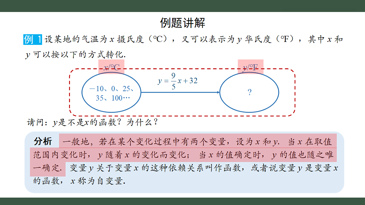 18300834第8页