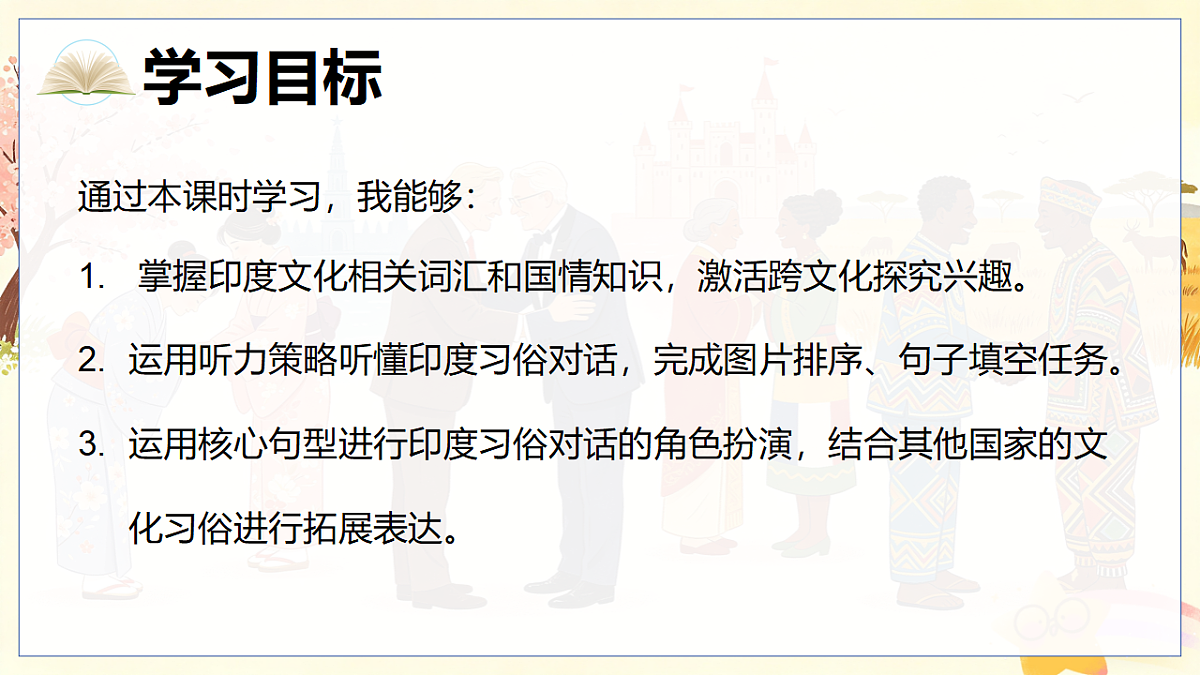18301030第2页