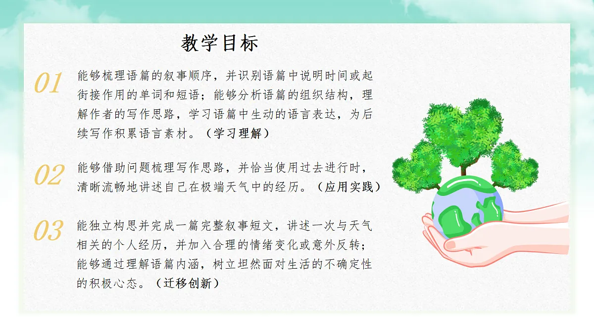 18301034第2页