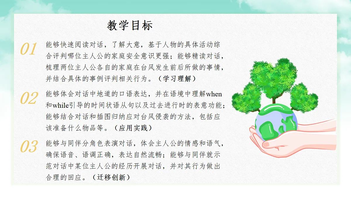 18301038第2页