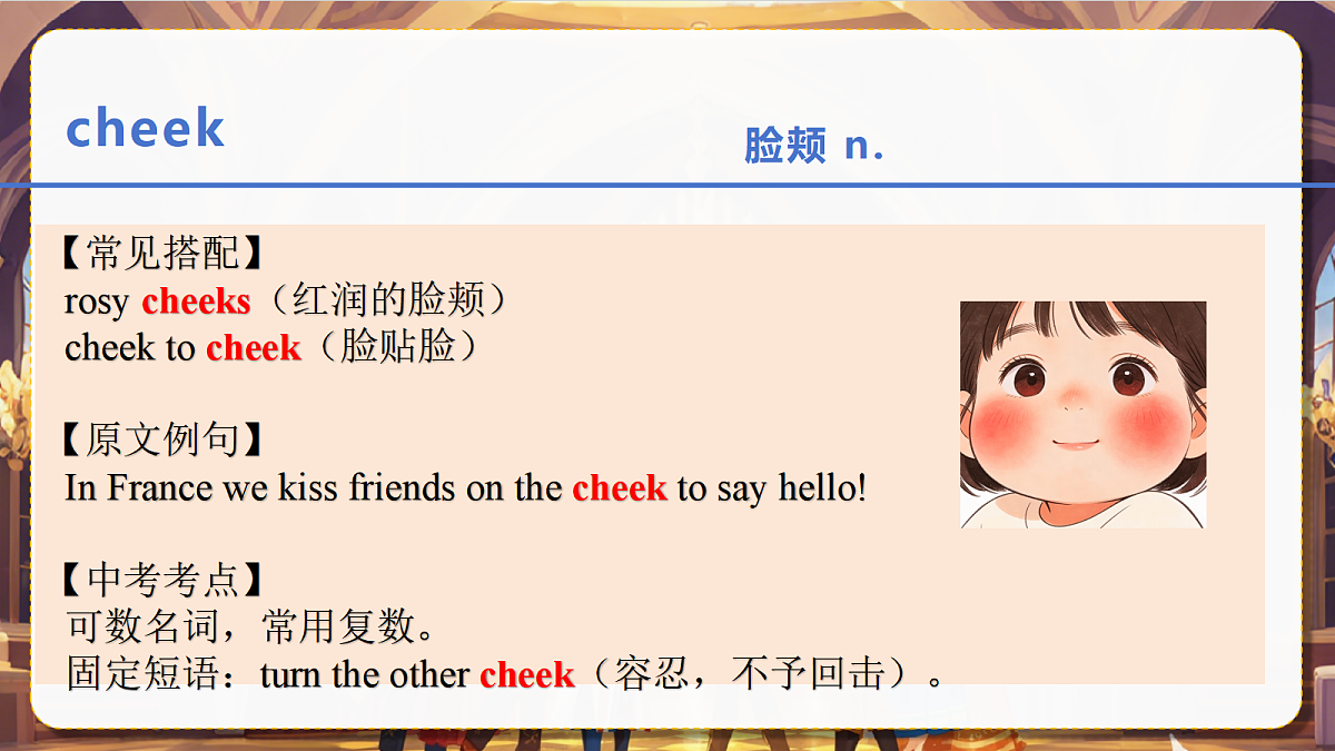 18301040第8页