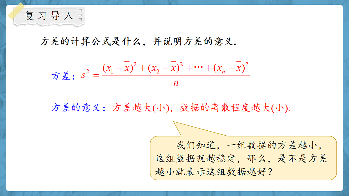 18301231第3页