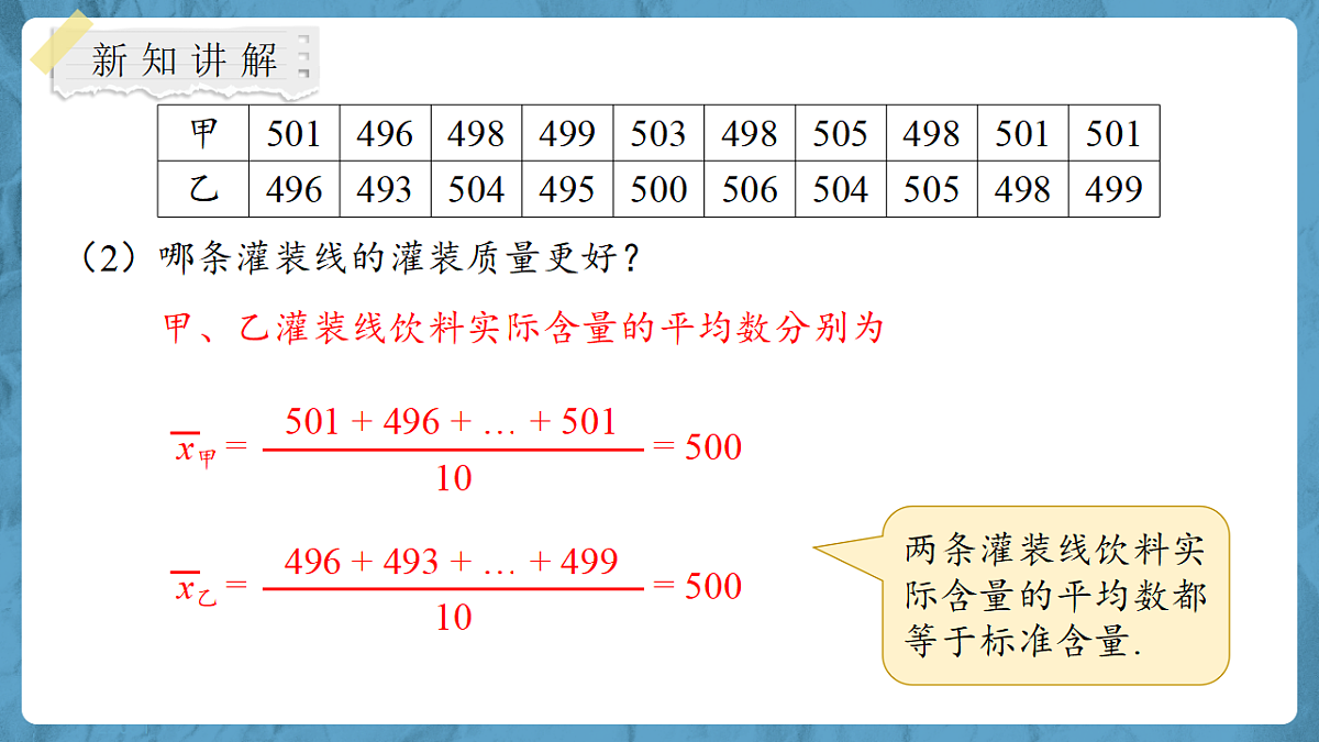 18301231第6页