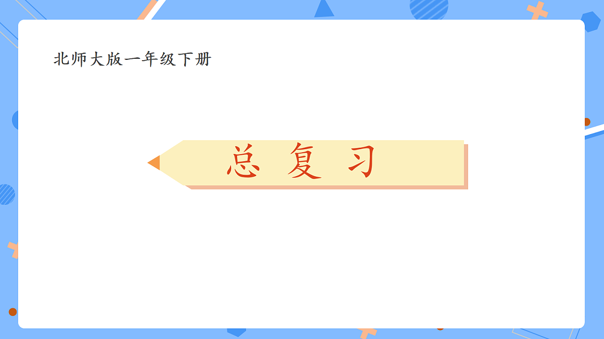 18301233第1页