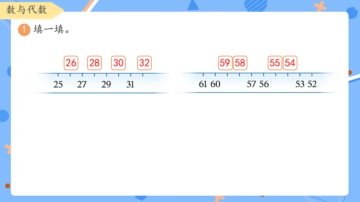 18301233第2页