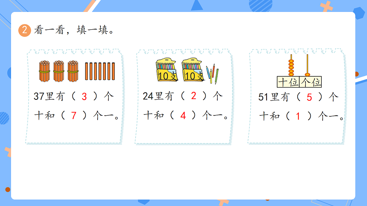 18301233第3页