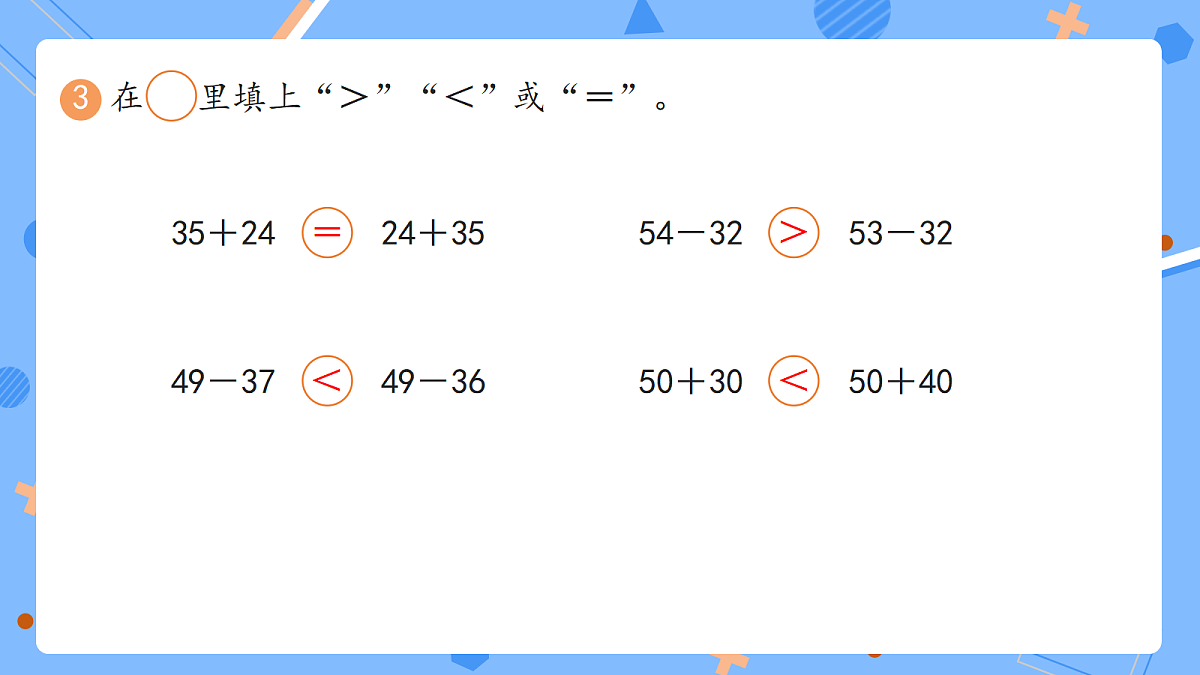 18301233第4页