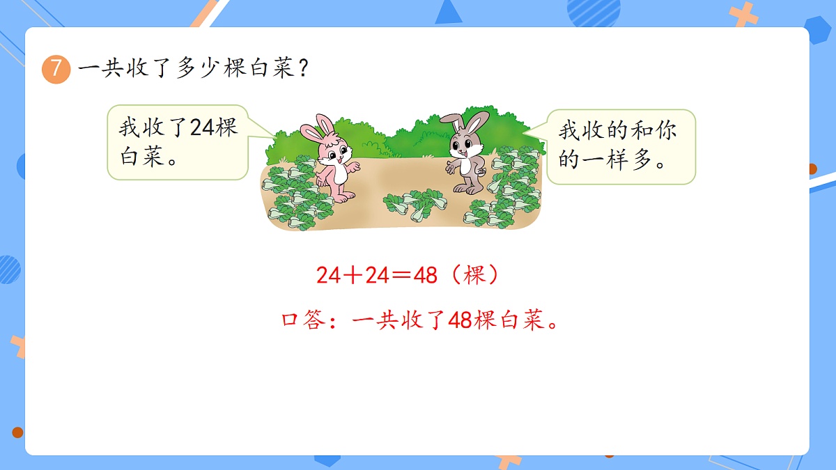 18301233第8页