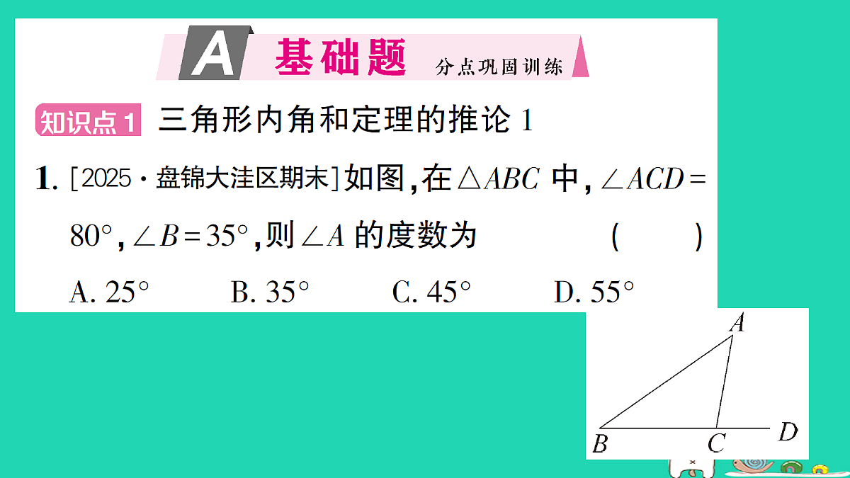 18301751第2页