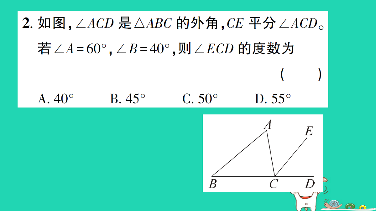 18301751第3页