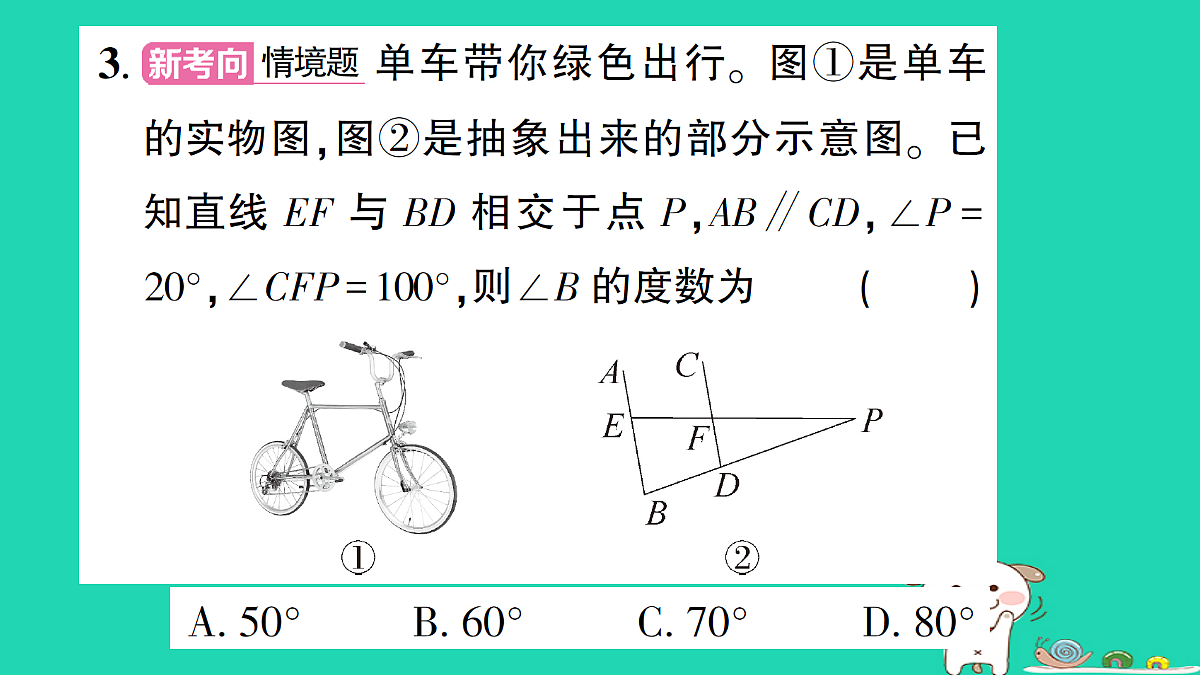 18301751第4页