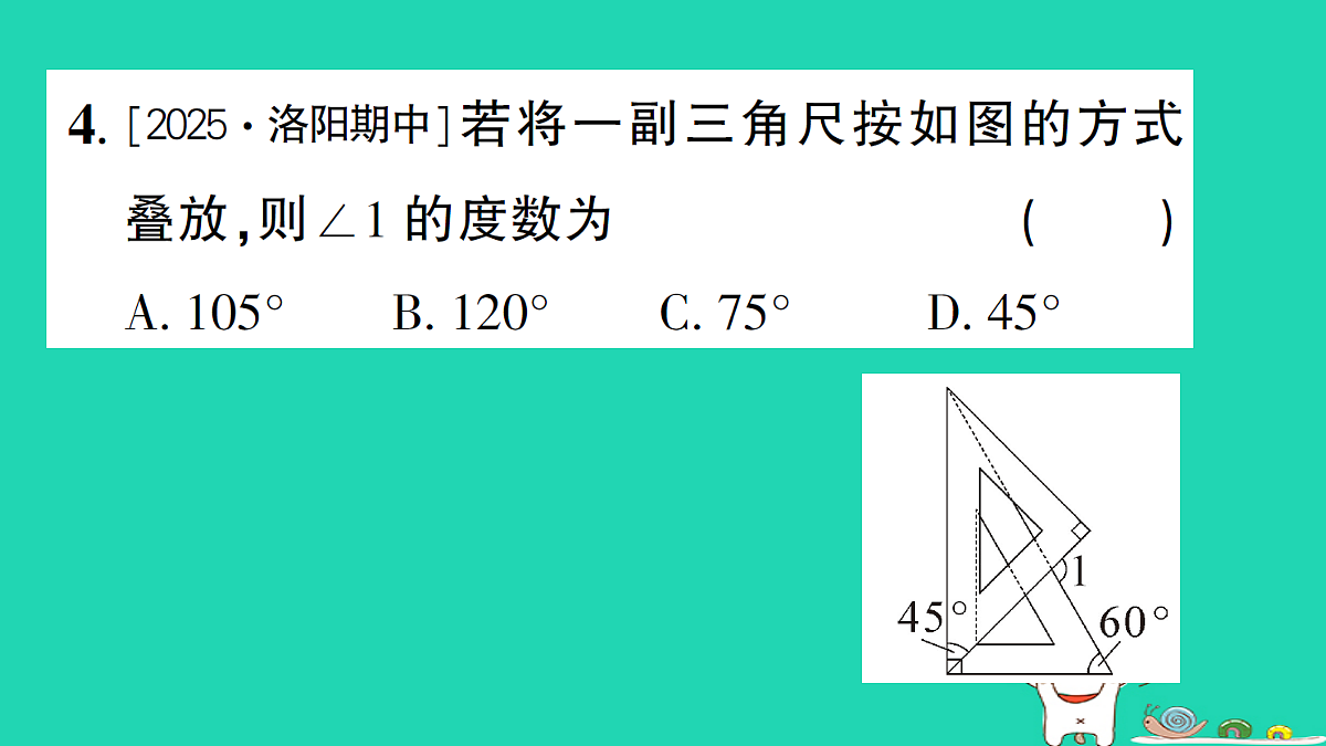 18301751第5页