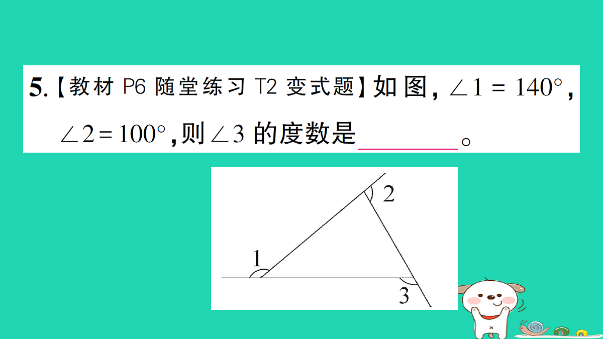18301751第6页