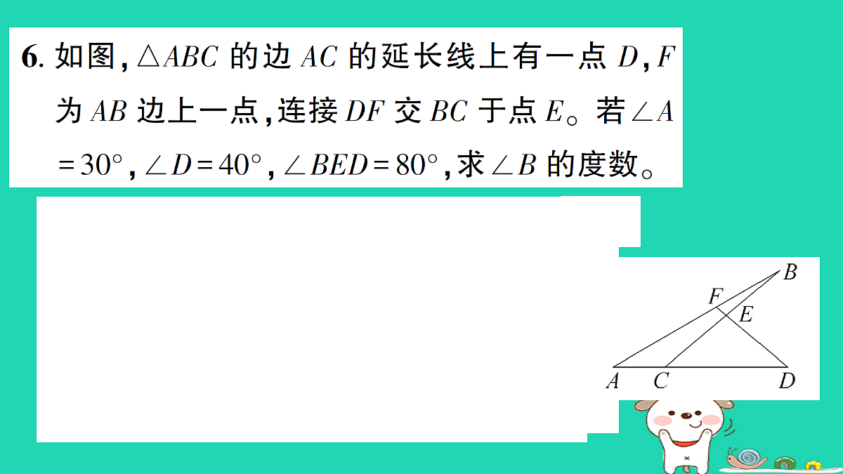 18301751第7页