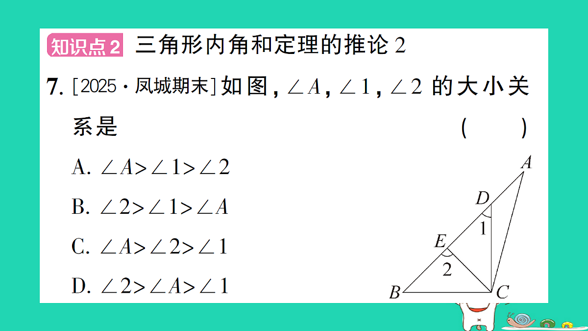 18301751第8页