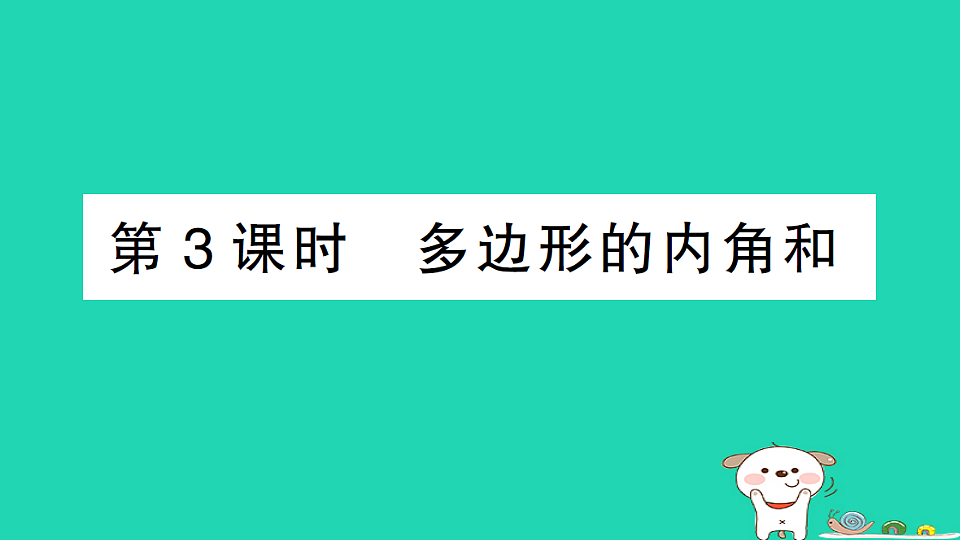 18301752第1页