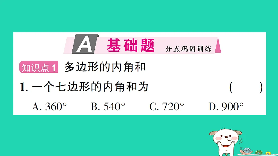 18301752第2页