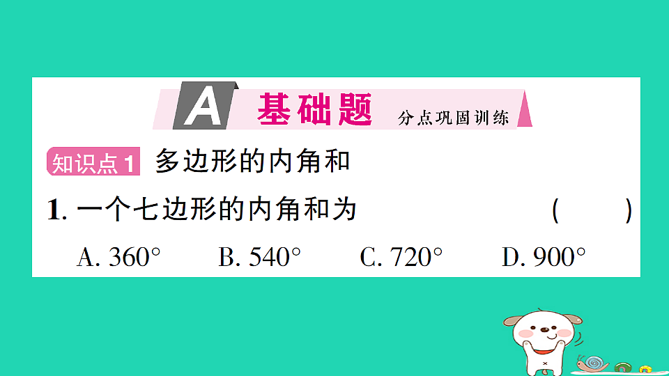18301752第2页