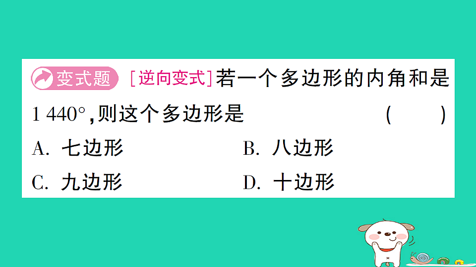 18301752第3页