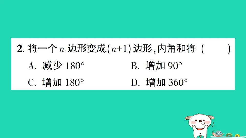 18301752第4页