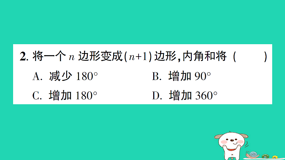 18301752第4页