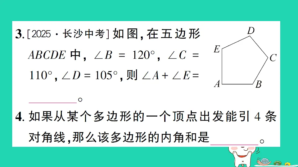 18301752第5页
