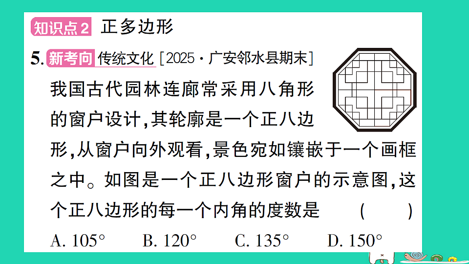 18301752第6页