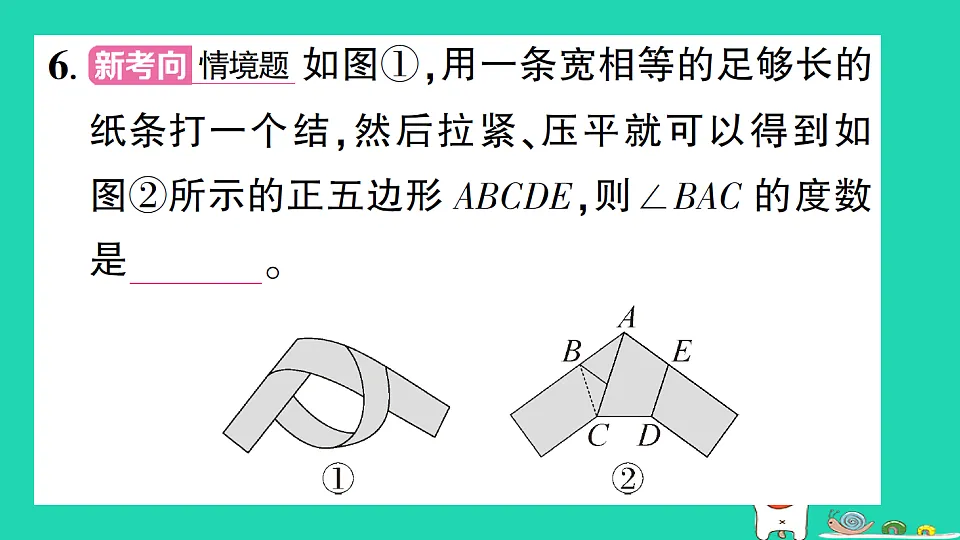 18301752第7页