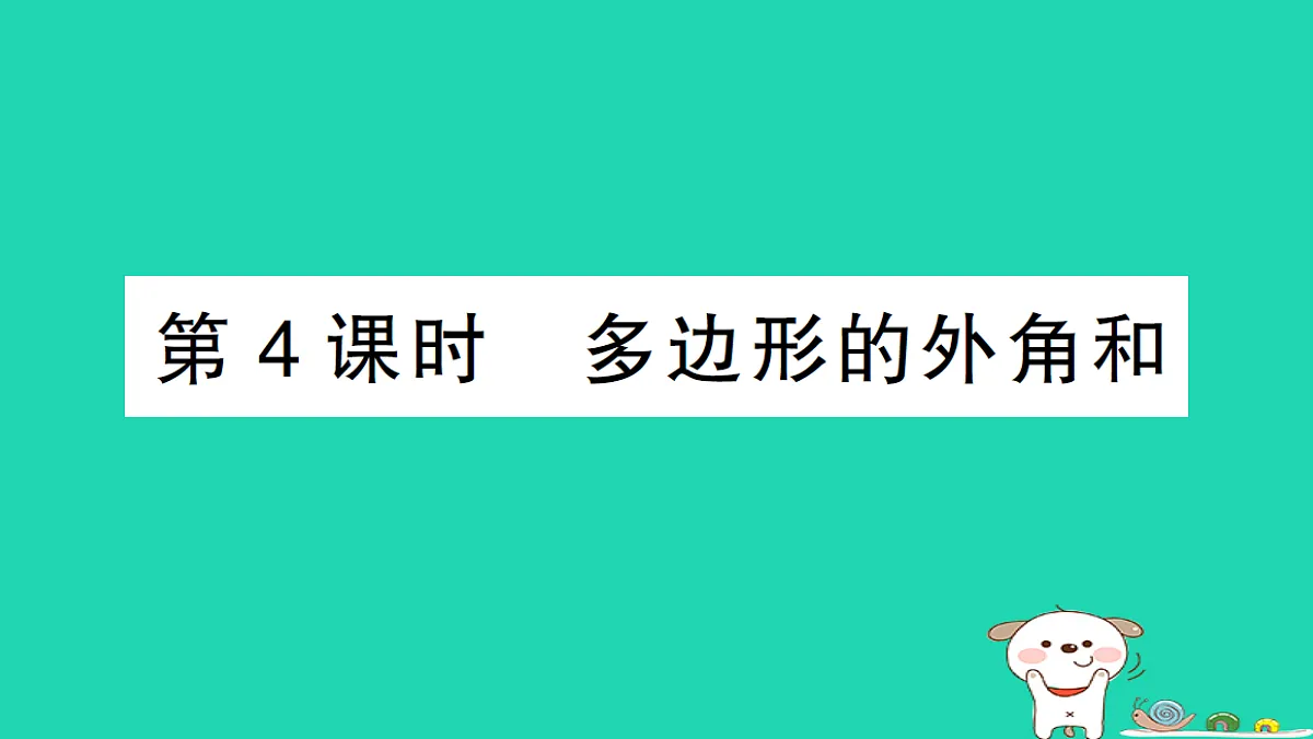 18301753第1页