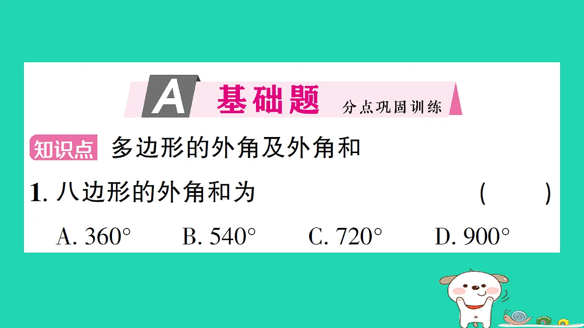 18301753第2页
