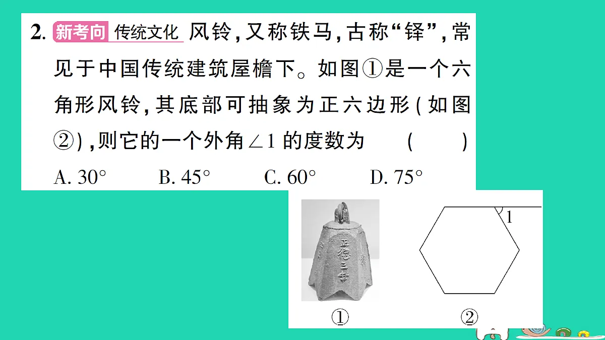 18301753第3页