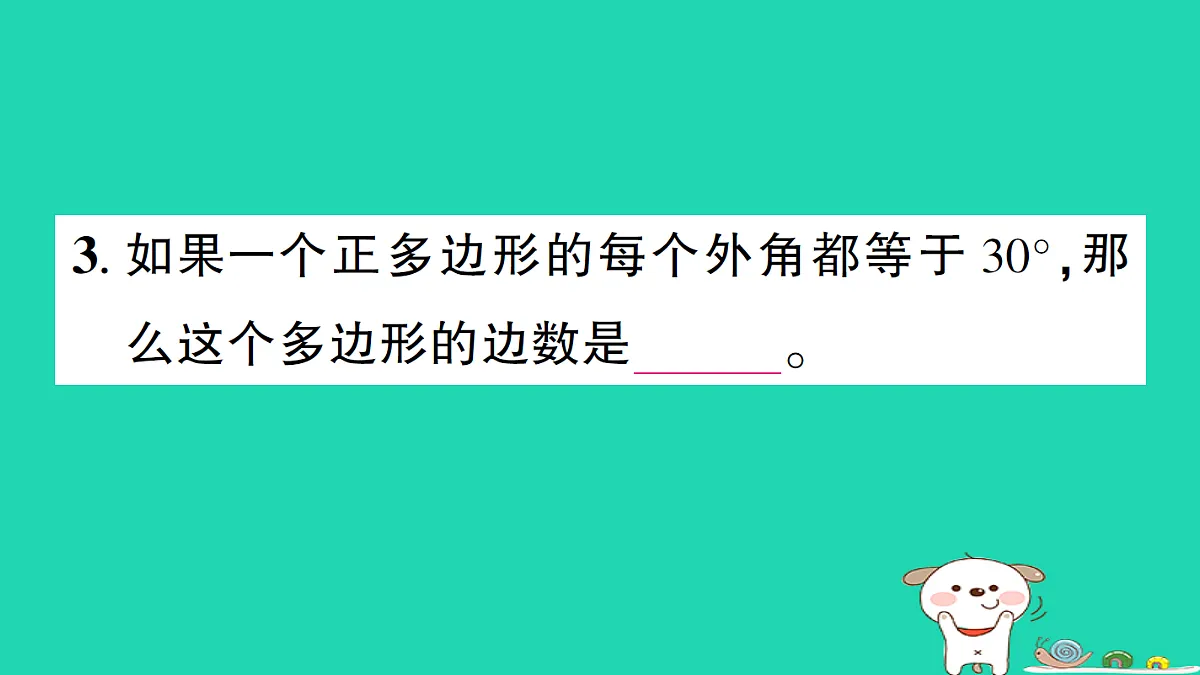 18301753第4页